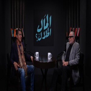 إستنونا في أولى حلقات الموسم الثاني من بودكاست المال الحلال