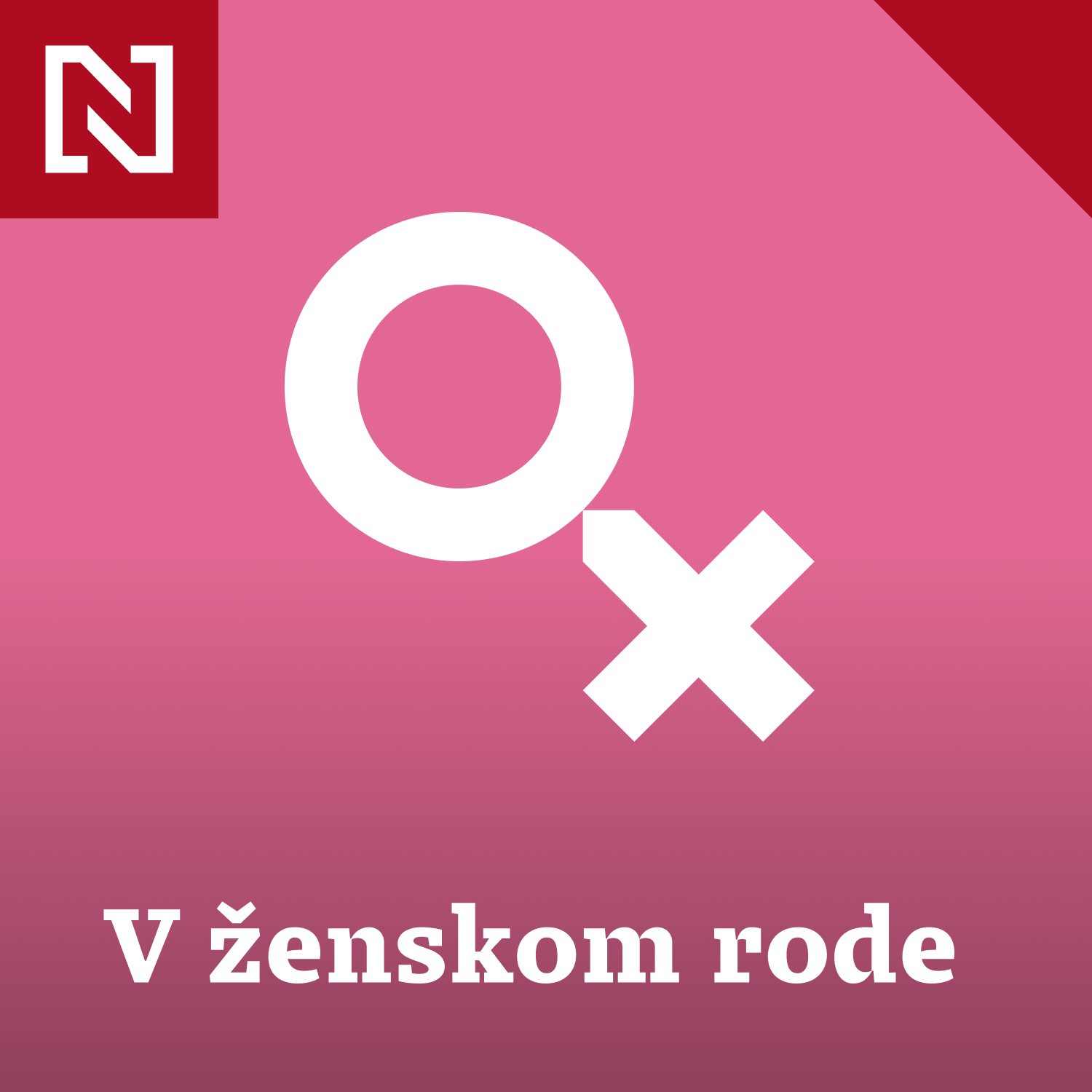 V ženskom rode